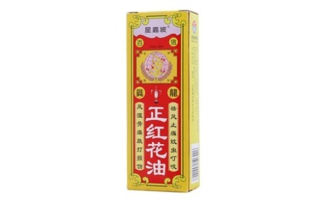 正红花油(眞龍)主图 正红花油(眞龍)主图