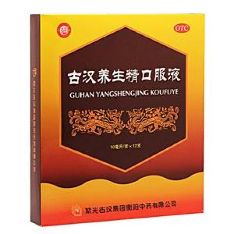 古汉养生精口服液(古汉)包装主图 古汉养生精口服液(古汉)包装主图
