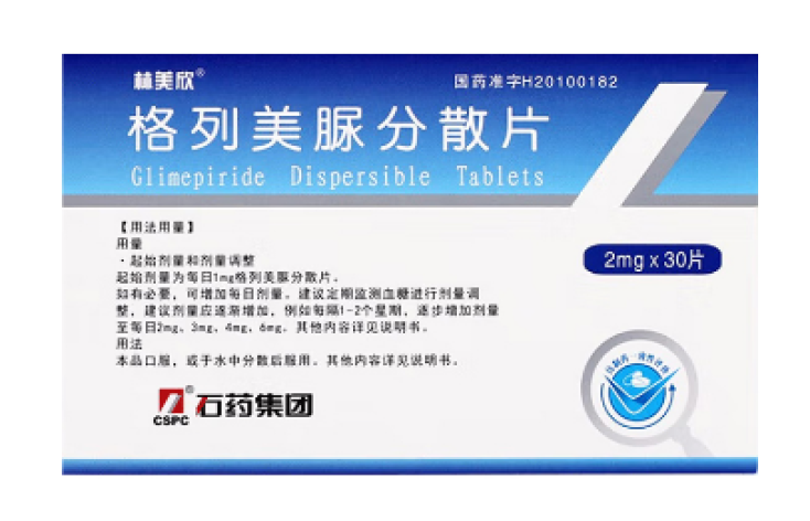 格列美脲分散片(石药)包装主图 格列美脲分散片(石药)包装主图