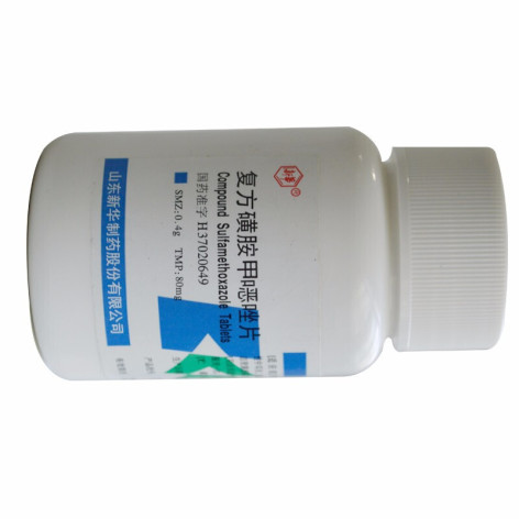 复方磺胺甲噁唑片(新华)包装侧面图3 复方磺胺甲噁唑片(新华)包装侧面图3