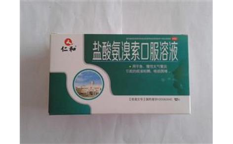 盐酸氨溴索口服溶液(伊欧芬)主图 盐酸氨溴索口服溶液(伊欧芬)主图