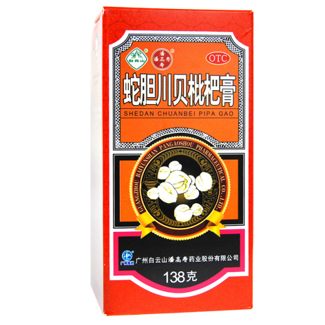 蛇胆川贝枇杷膏(白云山)包装主图 蛇胆川贝枇杷膏(白云山)包装主图