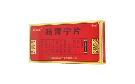 肠胃宁片(四方箄)主图 肠胃宁片(四方箄)主图