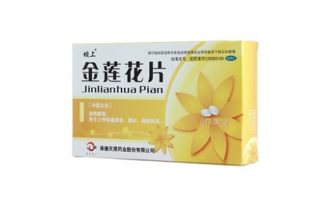 金莲花片(坝上)主图 金莲花片(坝上)主图