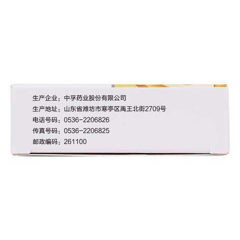 拉米夫定片(同丁)包装侧面图3 拉米夫定片(同丁)包装侧面图3