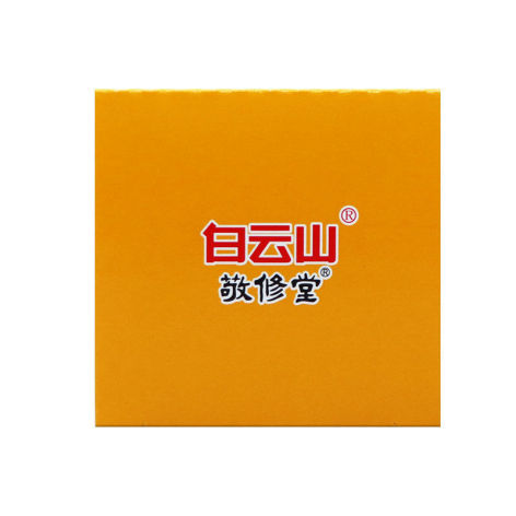 龟鹿二胶丸(敬修堂)包装侧面图5 龟鹿二胶丸(敬修堂)包装侧面图5