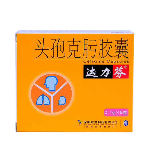 头孢克肟胶囊(达力芬)包装主图 头孢克肟胶囊(达力芬)包装主图