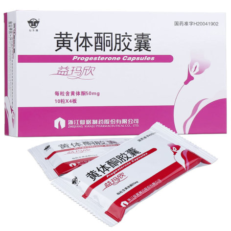 黄体酮胶囊(益玛欣)包装主图 黄体酮胶囊(益玛欣)包装主图