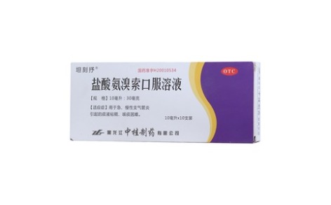 盐酸氨溴索口服溶液(瑞田)主图 盐酸氨溴索口服溶液(瑞田)主图