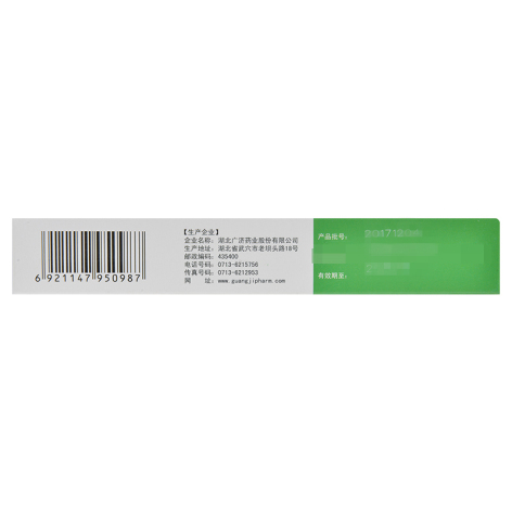 甲磺酸培氟沙星乳膏(妙扶宁)包装侧面图2 甲磺酸培氟沙星乳膏(妙扶宁)包装侧面图2