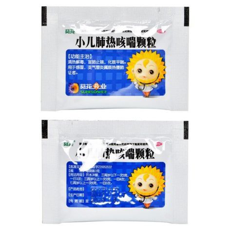小儿肺热咳喘颗粒(小葵花)包装侧面图2 小儿肺热咳喘颗粒(小葵花)包装侧面图2