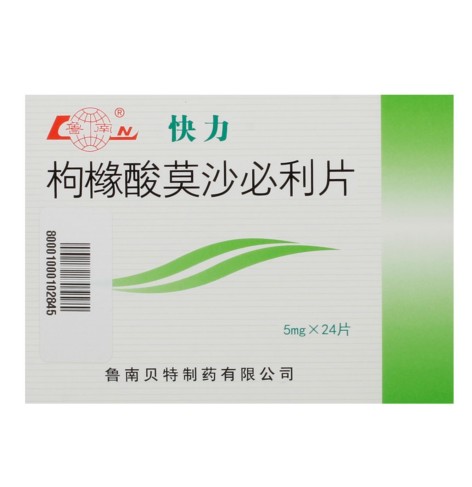 枸橼酸莫沙必利片(快力)包装主图 枸橼酸莫沙必利片(快力)包装主图