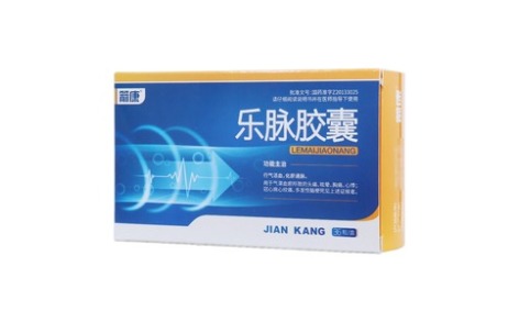 乐脉胶囊(箭康)主图