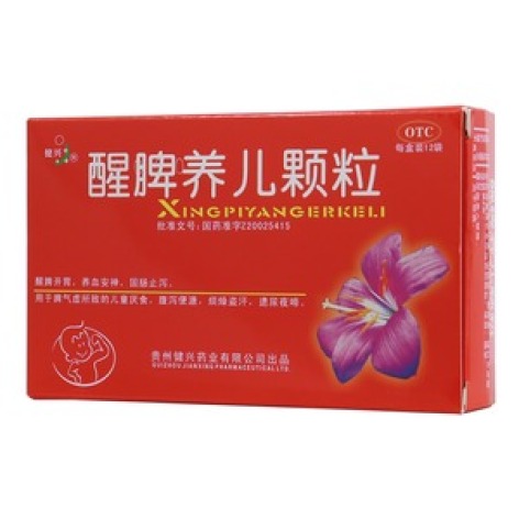 醒脾养儿颗粒(健兴)包装主图 醒脾养儿颗粒(健兴)包装主图