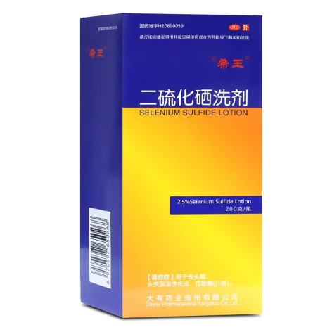 二硫化硒洗剂(希王)包装主图