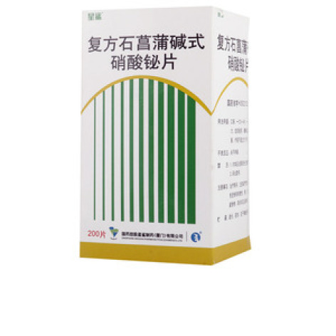 复方石菖蒲碱式硝酸铋片(谓得乐)包装主图 复方石菖蒲碱式硝酸铋片(谓得乐)包装主图