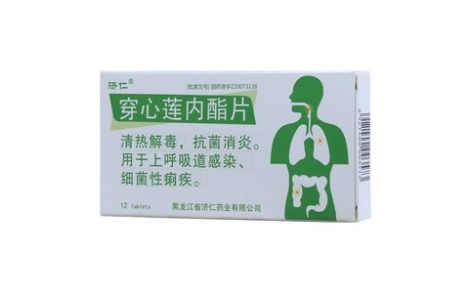 穿心莲内酯片(济仁)主图