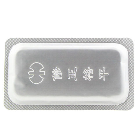 厄贝沙坦片(修正)包装侧面图4