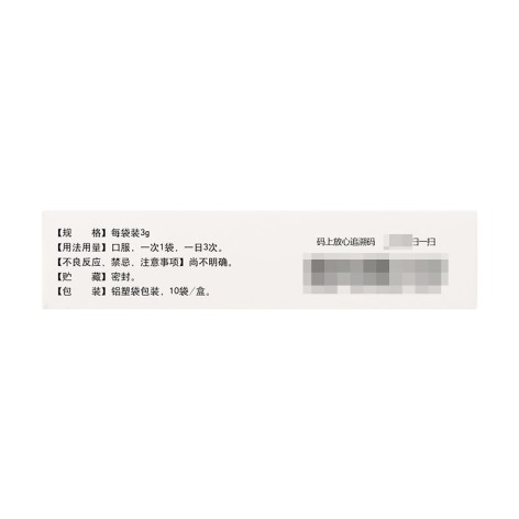 脑得生颗粒(永大)包装侧面图4 脑得生颗粒(永大)包装侧面图4