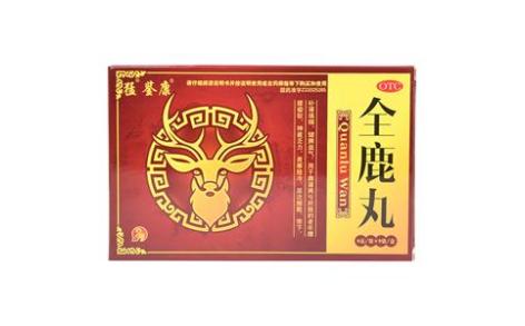 全鹿丸(猛鉴康)主图 全鹿丸(猛鉴康)主图