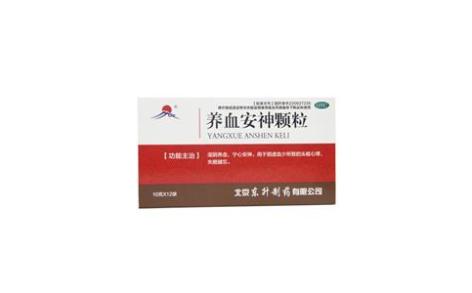 养血安神颗粒(北京东升)主图 养血安神颗粒(北京东升)主图