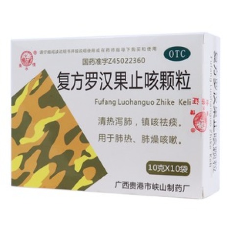 复方罗汉果止咳颗粒(鱼水情)包装主图 复方罗汉果止咳颗粒(鱼水情)包装主图