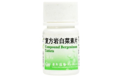 复方岩白菜素片(振华)主图 复方岩白菜素片(振华)主图