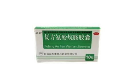 复方氨酚烷胺胶囊(即克)主图