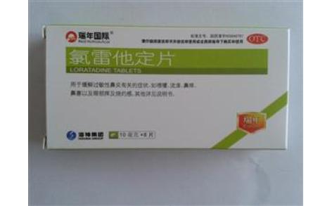氯雷他定片(舍泰)主图 氯雷他定片(舍泰)主图