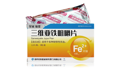 三维亚铁咀嚼片(福雪)主图 三维亚铁咀嚼片(福雪)主图