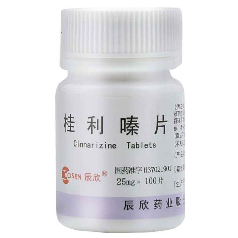 桂利嗪片(辰欣)包装主图 桂利嗪片(辰欣)包装主图