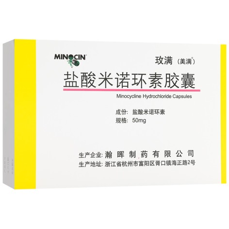 盐酸米诺环素胶囊(玫满)包装主图