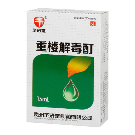 重楼解毒酊(圣济堂)包装主图 重楼解毒酊(圣济堂)包装主图