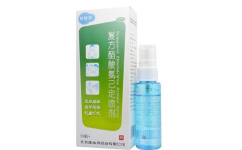 复方醋酸氯己定喷剂(易喷爽)主图 复方醋酸氯己定喷剂(易喷爽)主图