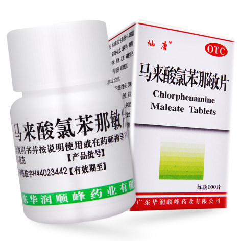 马来酸氯苯那敏片(顺峰)包装侧面图3 马来酸氯苯那敏片(顺峰)包装侧面图3