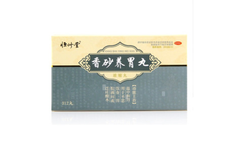 香砂养胃丸(济药)主图 香砂养胃丸(济药)主图