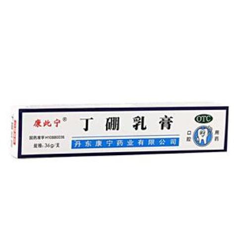 丁硼乳膏(康宁)包装主图