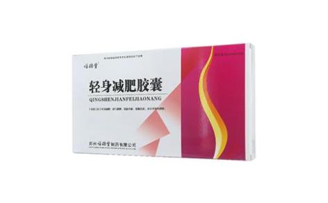 轻身减肥胶囊(福瑞堂)主图 轻身减肥胶囊(福瑞堂)主图