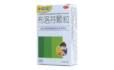 布洛芬颗粒(小瑞芝清)主图 布洛芬颗粒(小瑞芝清)主图