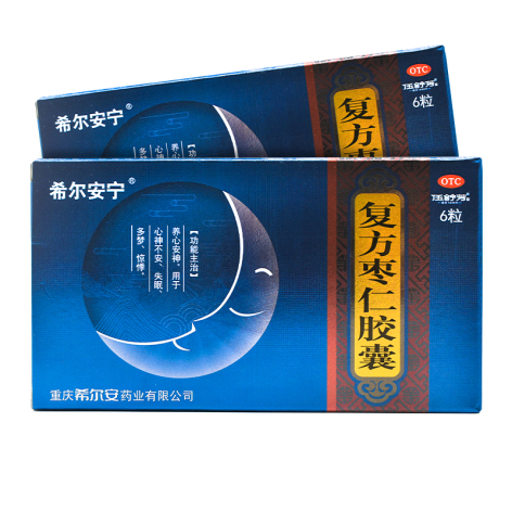 复方枣仁胶囊(希尔安宁)包装主图 复方枣仁胶囊(希尔安宁)包装主图