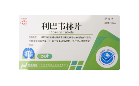 利巴韦林片(华乐沙)主图 利巴韦林片(华乐沙)主图