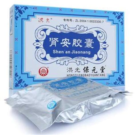 肾安胶囊(洪光)包装主图 肾安胶囊(洪光)包装主图