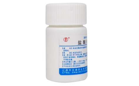 盐酸奈福泮片(辽生)主图 盐酸奈福泮片(辽生)主图