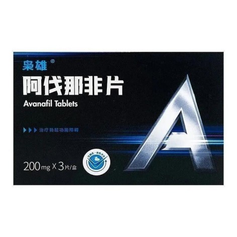 阿伐那非片(枭雄)包装主图