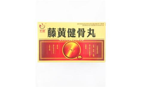 藤黄健骨丸(鑫辉)主图 藤黄健骨丸(鑫辉)主图