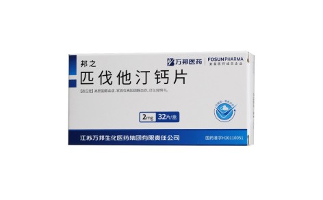 匹伐他汀钙片(邦之)主图