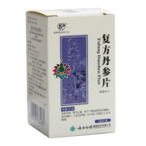 复方丹参片(云南白药)包装侧面图2 复方丹参片(云南白药)包装侧面图2