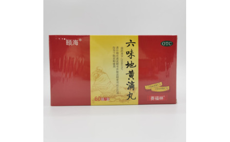 六味地黄滴丸()主图