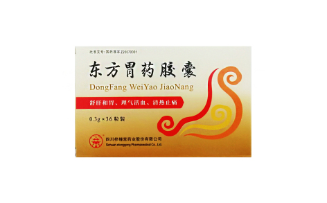 东方胃药胶囊()主图 东方胃药胶囊()主图