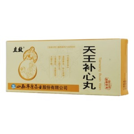 天王补心丸(立效)包装主图